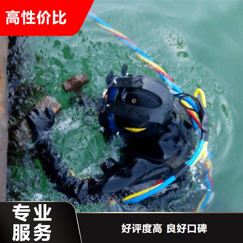 【水下水下打捞公司正规】