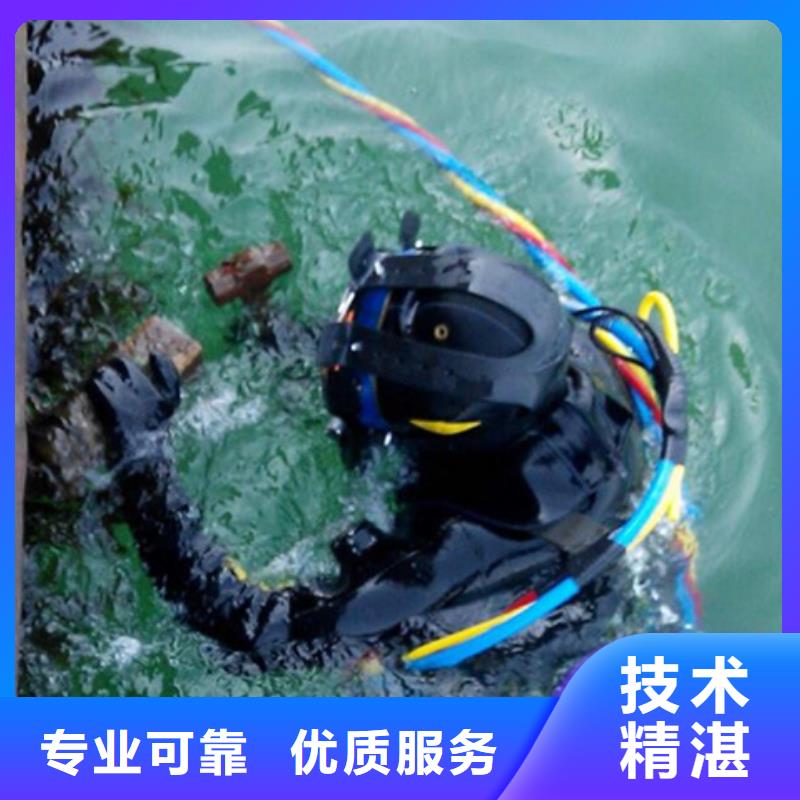 水下水下打撈公司經(jīng)驗豐富