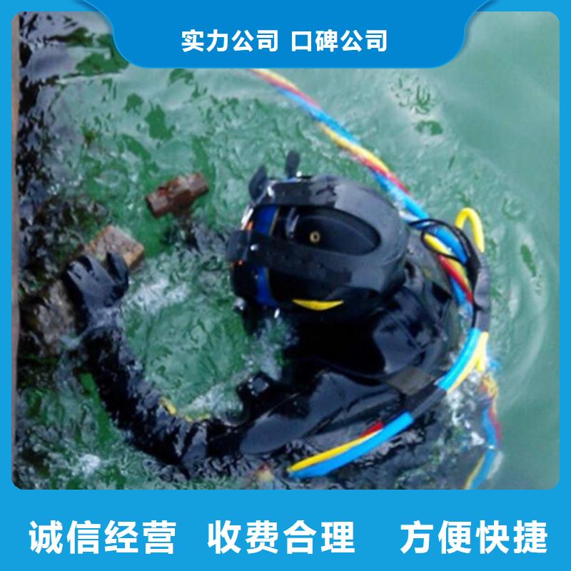 水下,水下清淤堵漏質(zhì)量保證