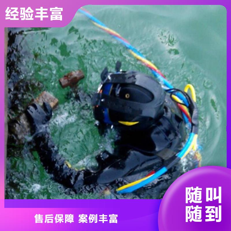 水下 水下打撈工程誠信經(jīng)營