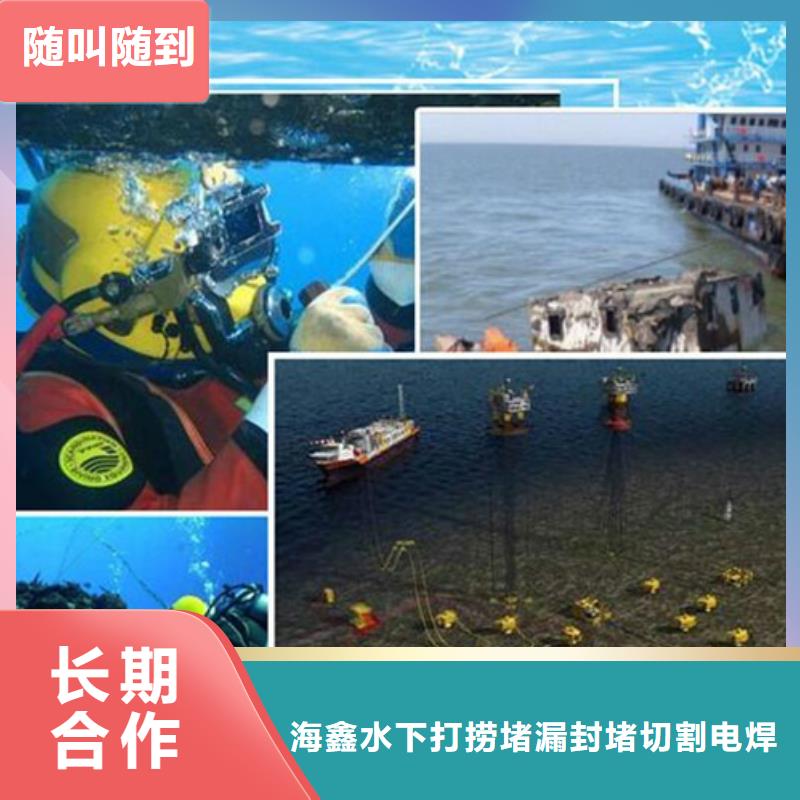 水下潛水打撈隊(duì)服務(wù)熱情