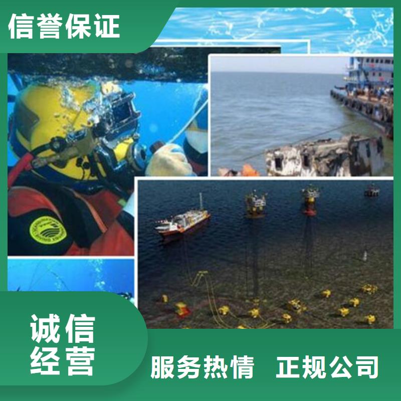 水下潛水打撈清障匠心品質(zhì)