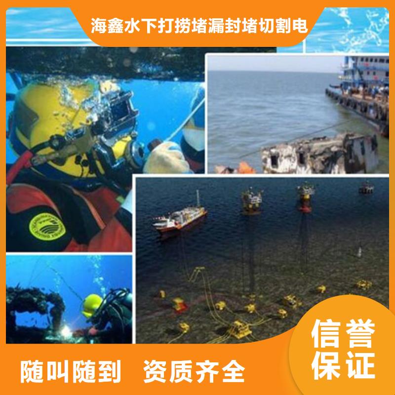 水下沉物水下打撈方便快捷