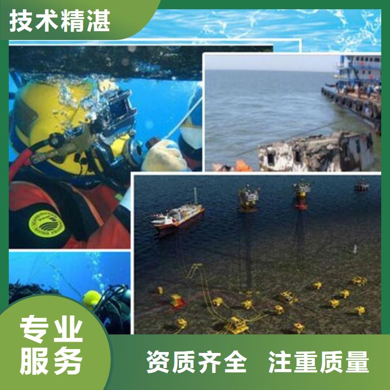 水下水下打撈隊伍拒絕虛高價