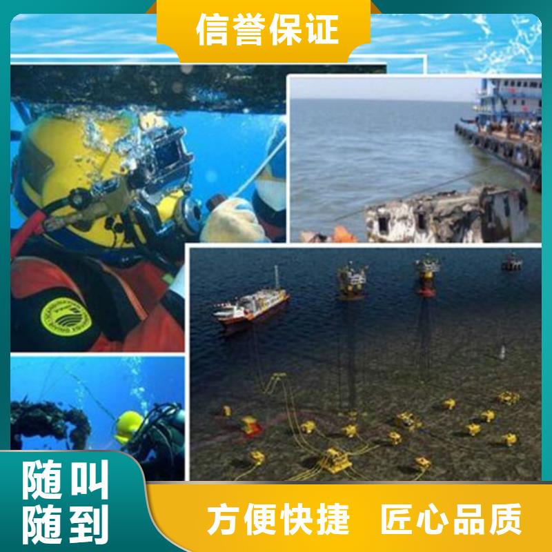 水下水下打撈公司經(jīng)驗豐富