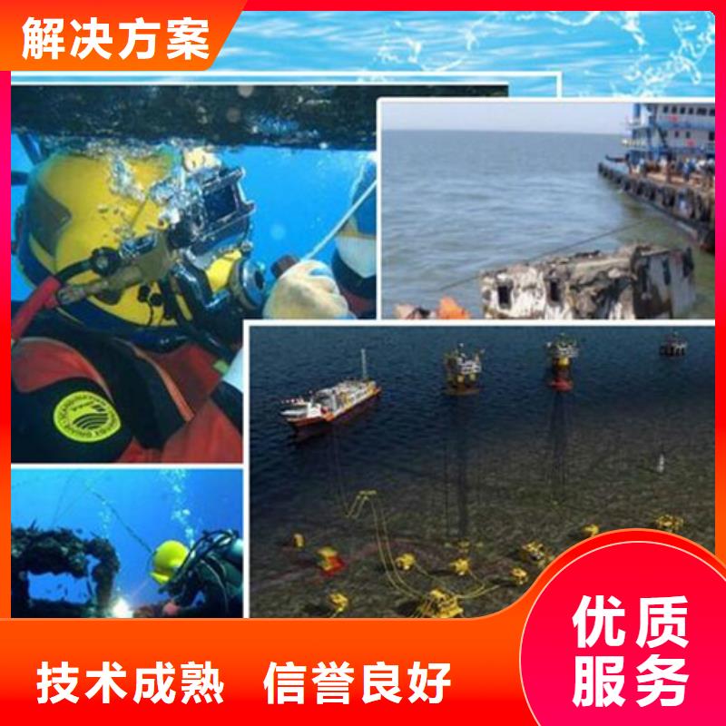 水下水下打撈隊放心之選