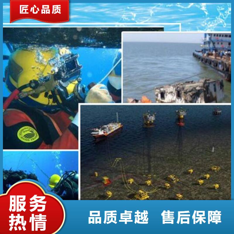 水下水下打撈隊(duì)放心之選