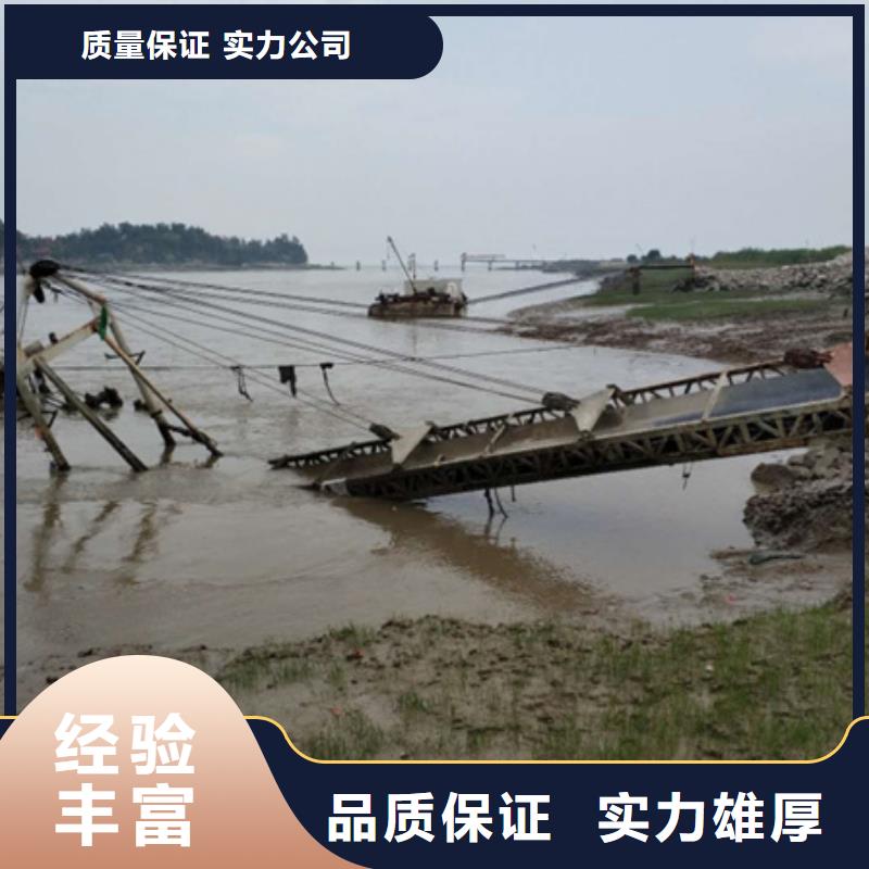 水下水下打撈隊(duì)伍拒絕虛高價(jià)