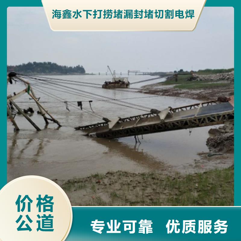 水下水下打撈隊(duì)售后保障