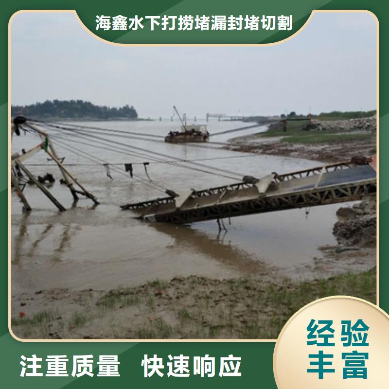 水下水下打撈隊放心之選