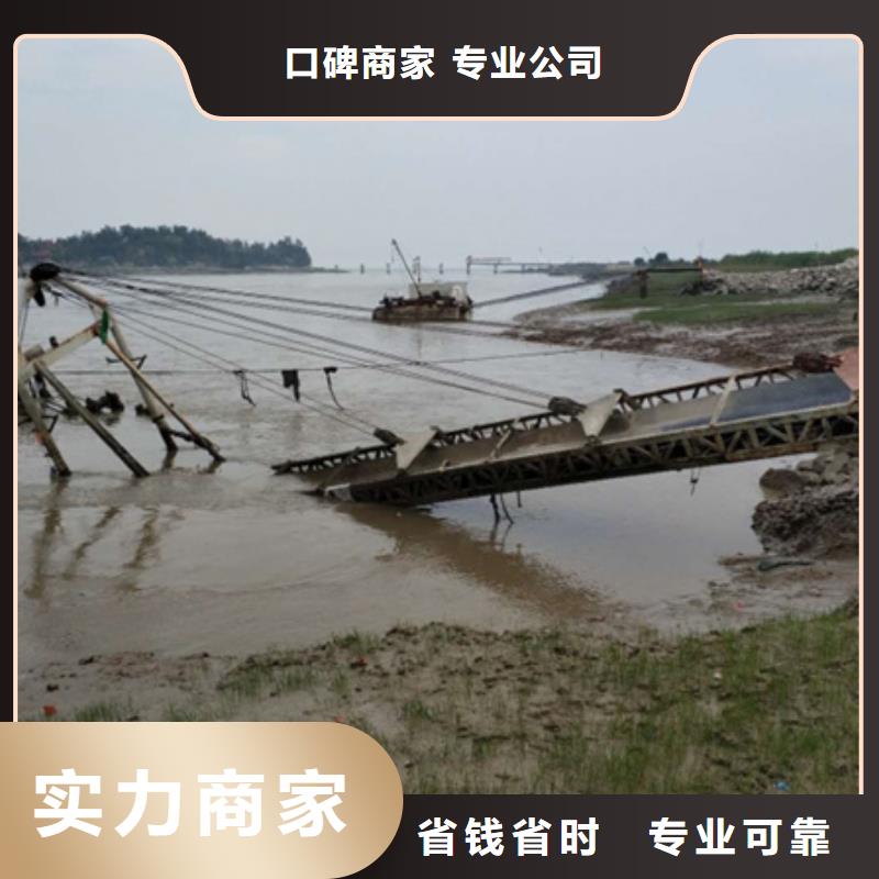 水下水下打撈隊(duì)放心之選