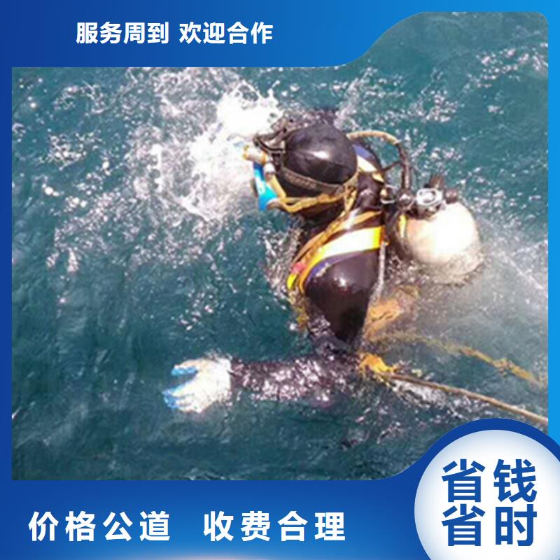 水下水下打撈隊放心之選