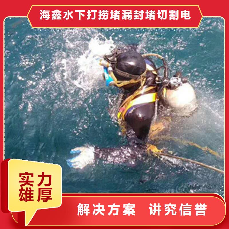 水下沉物水下打撈方便快捷