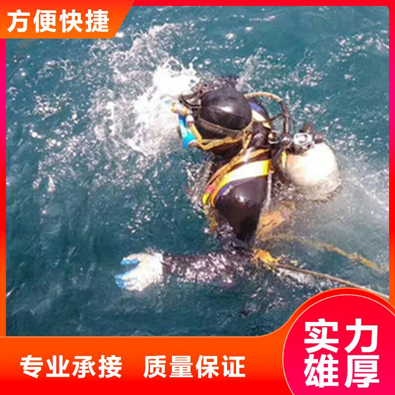 水下潛水打撈清障匠心品質(zhì)
