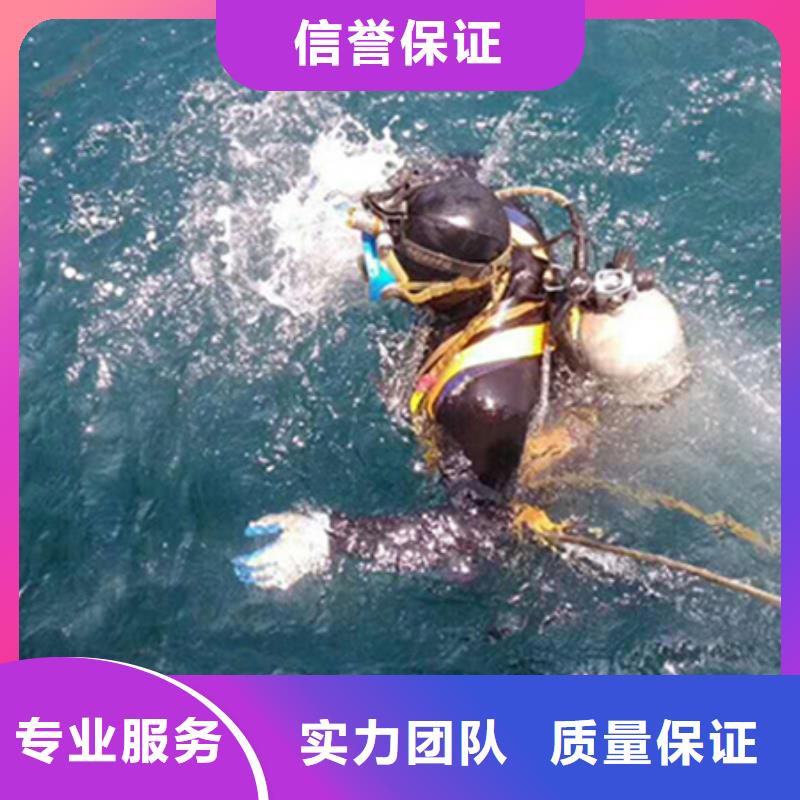 水下水下打撈隊(duì)售后保障