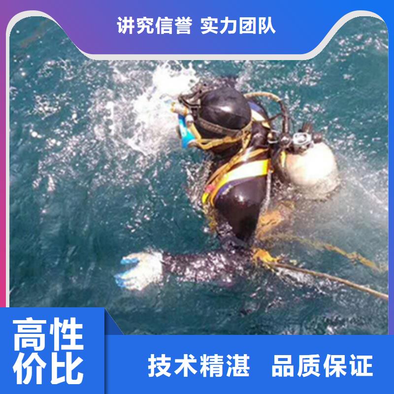 水下 水下打撈工程誠信經(jīng)營