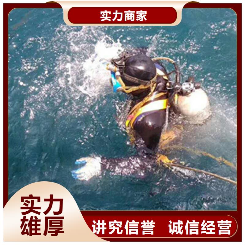 水下水下打撈隊(duì)放心之選