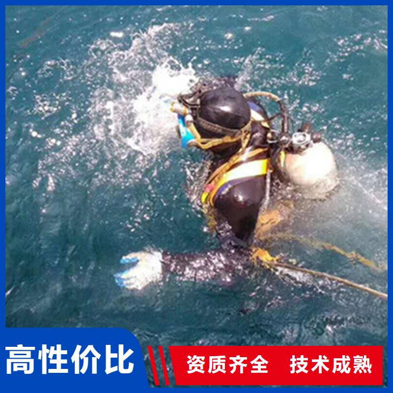 水下水下打撈隊(duì)售后保障