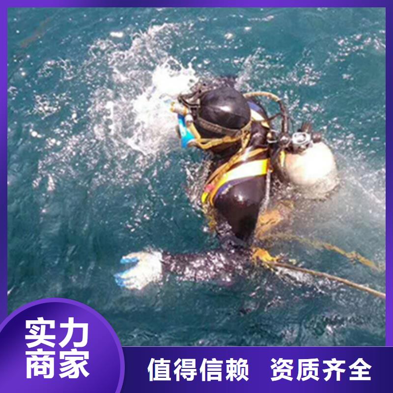 水下水下打撈隊(duì)放心之選
