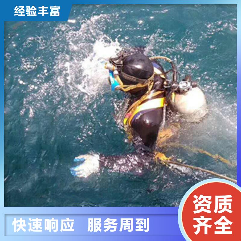 水下,水下清淤堵漏質(zhì)量保證