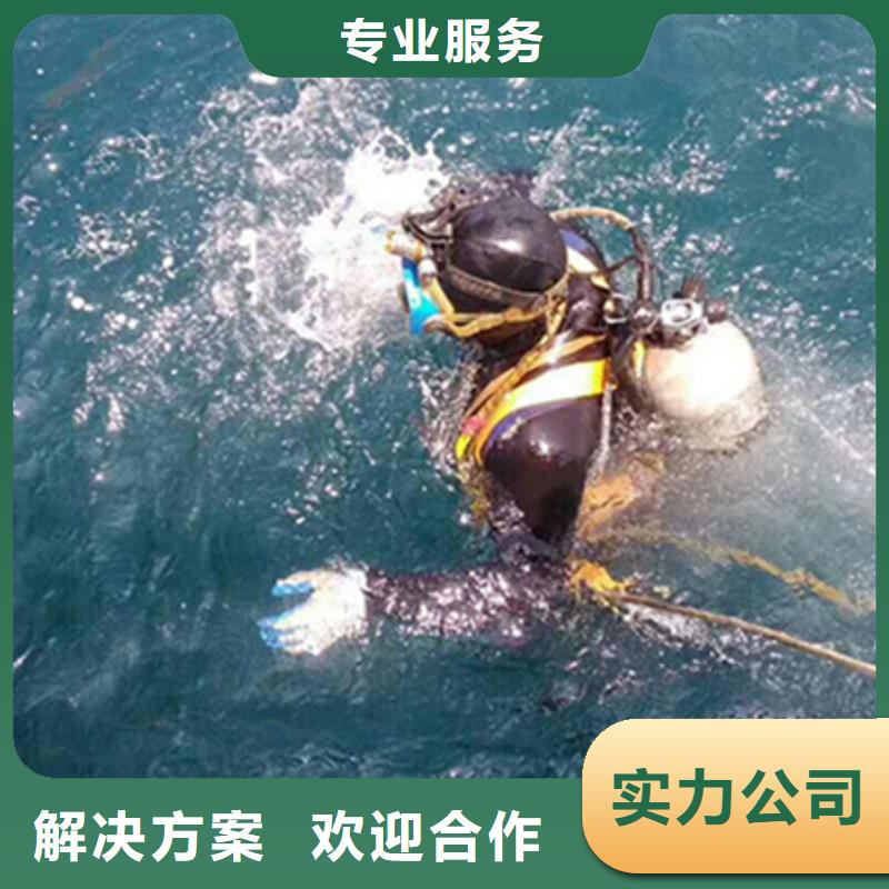 水下潛水打撈清障匠心品質(zhì)