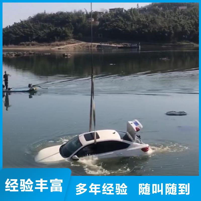 水下 水下打撈工程誠信經(jīng)營