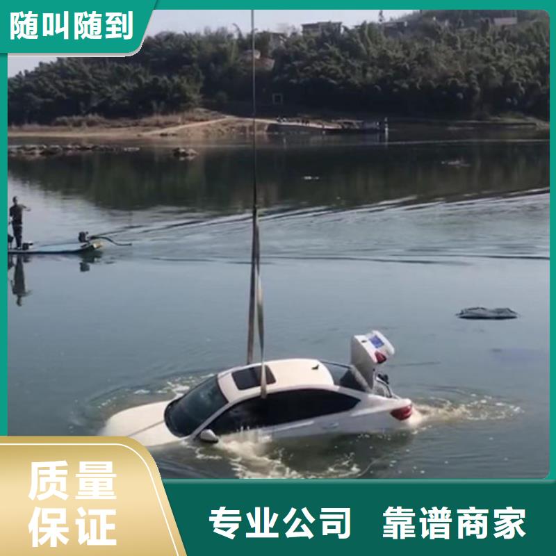 水下水下打撈隊放心之選