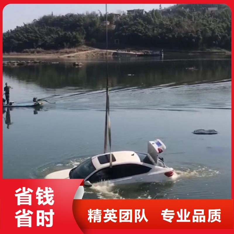 水下水下打撈公司經(jīng)驗豐富