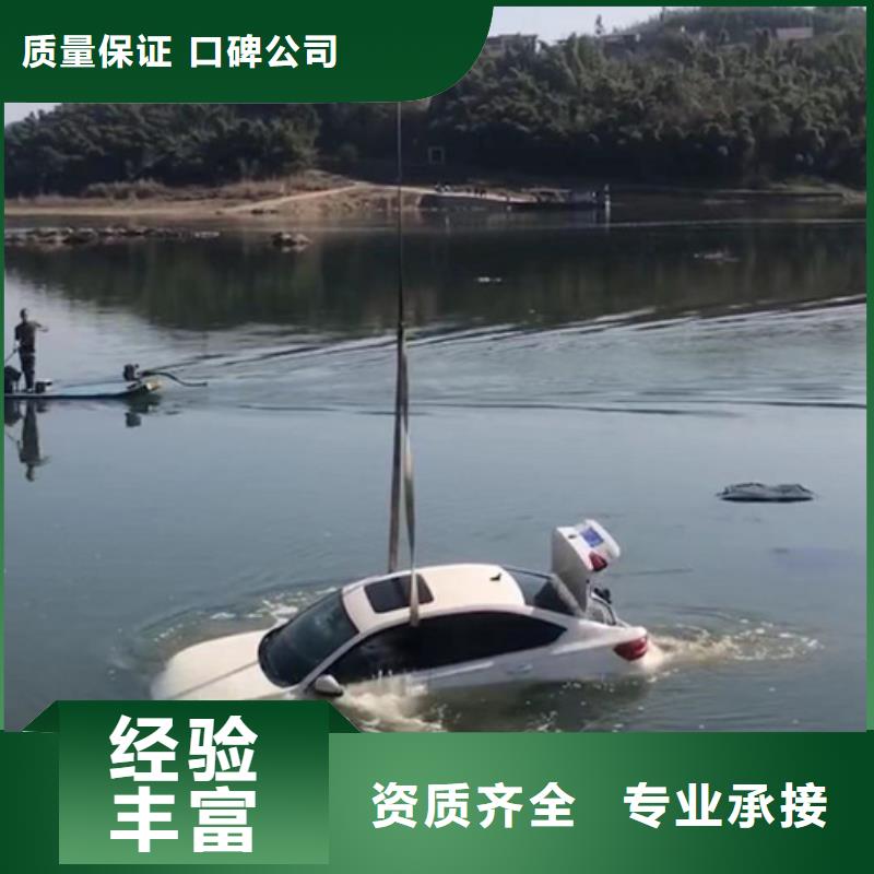 水下水下打撈隊(duì)放心之選