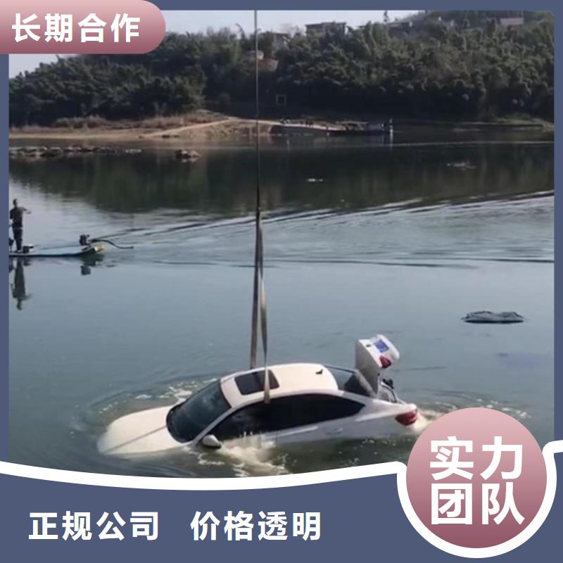 水下水下打撈隊(duì)售后保障