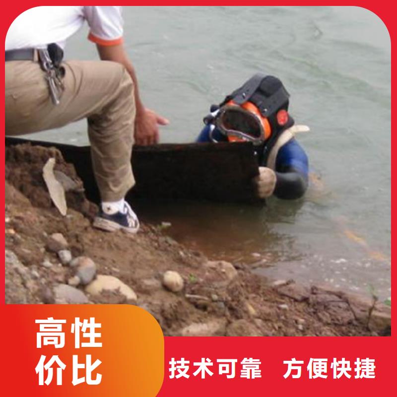 水下水下打撈隊放心之選