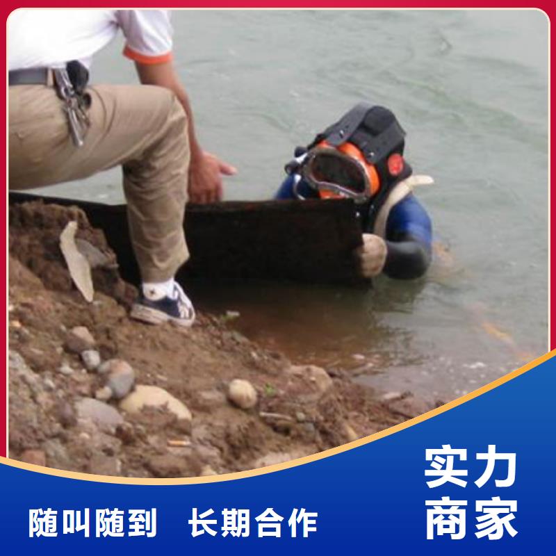 水下水下打撈隊伍拒絕虛高價