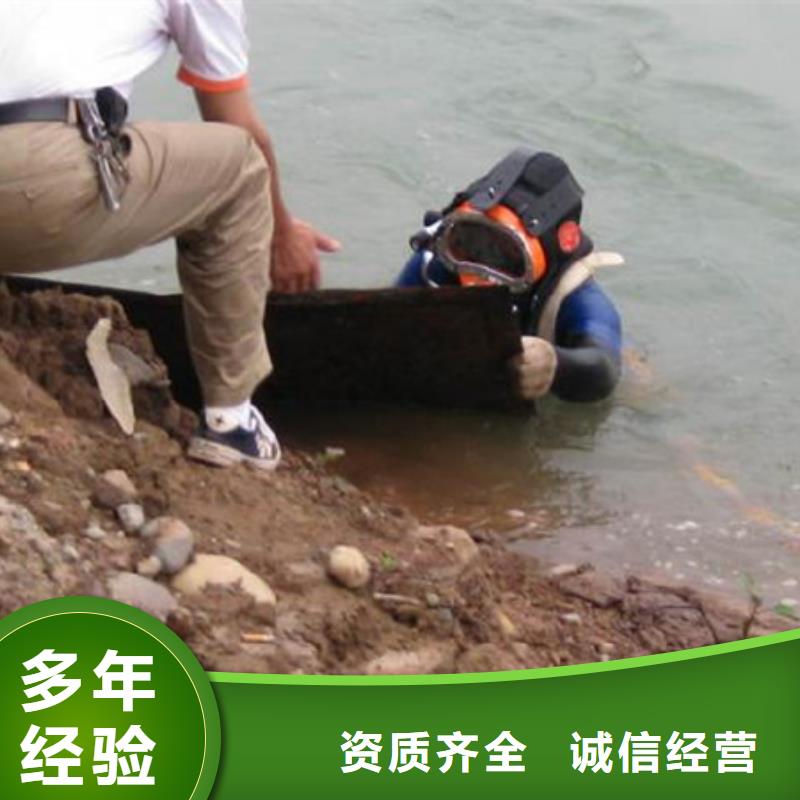 水下 水下打撈工程誠信經(jīng)營