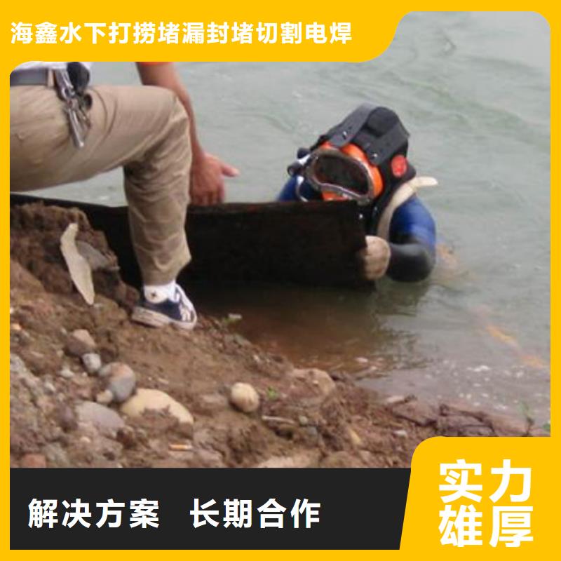 水下水下打撈公司經(jīng)驗豐富