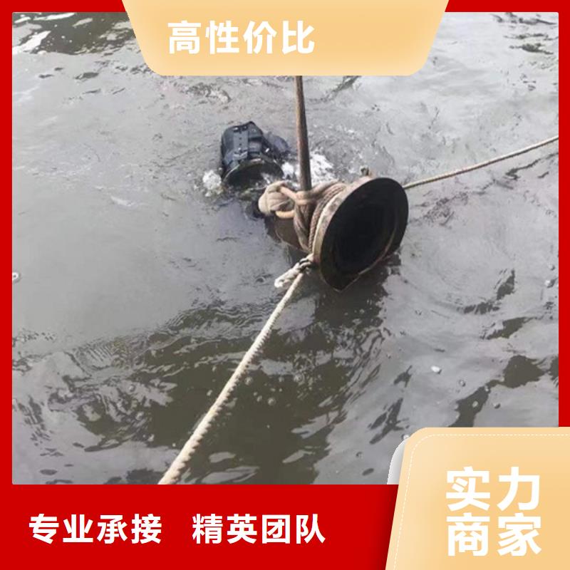 水下水下打撈隊(duì)放心之選
