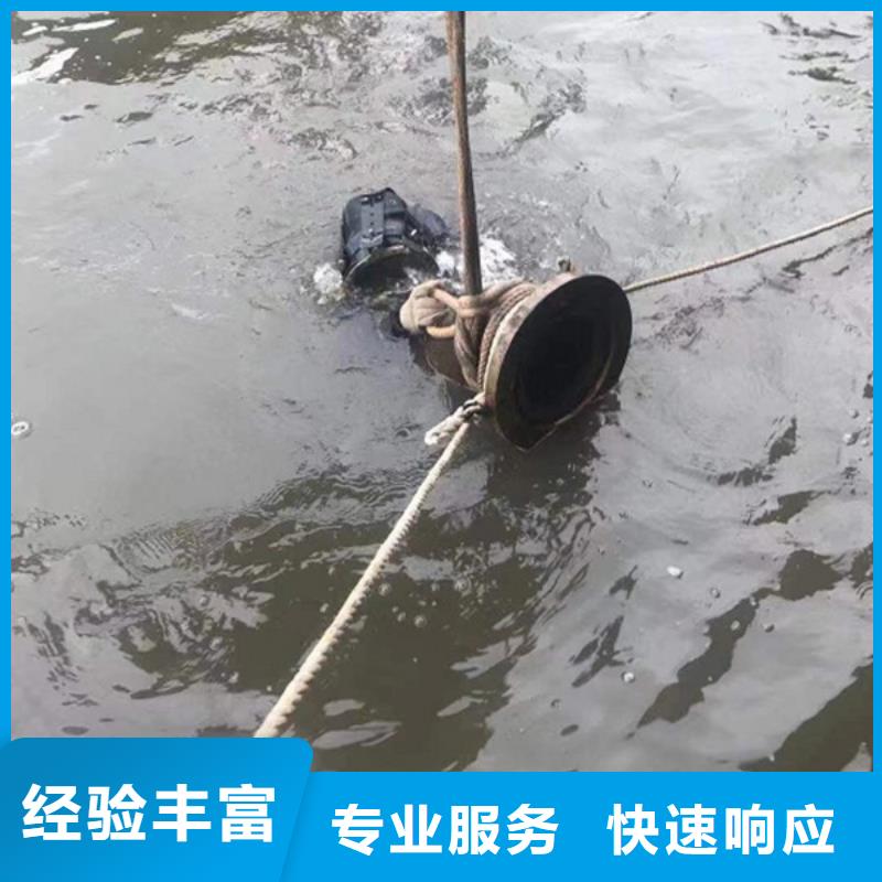水下水下打撈隊(duì)售后保障