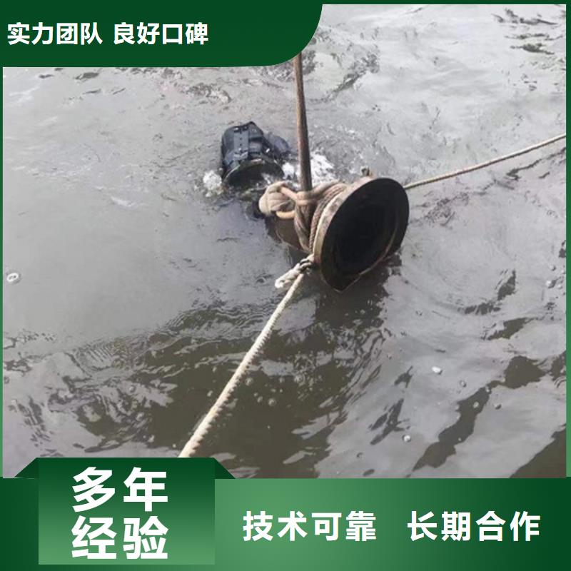 水下 水下打撈工程誠信經(jīng)營