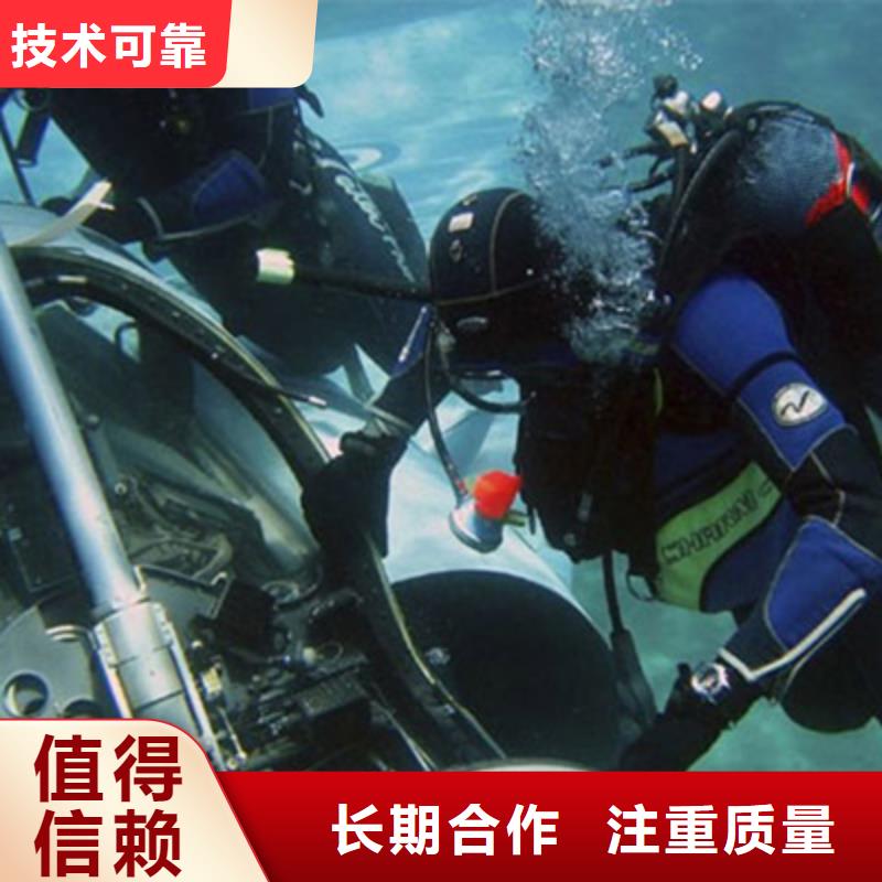 水下潛水打撈清障匠心品質(zhì)