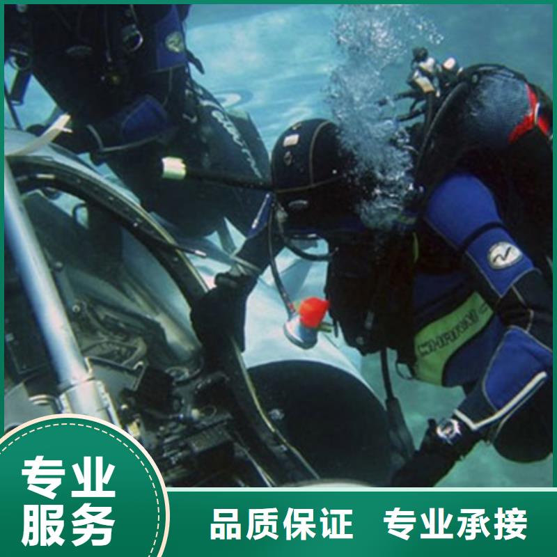 水下水下打撈隊放心之選