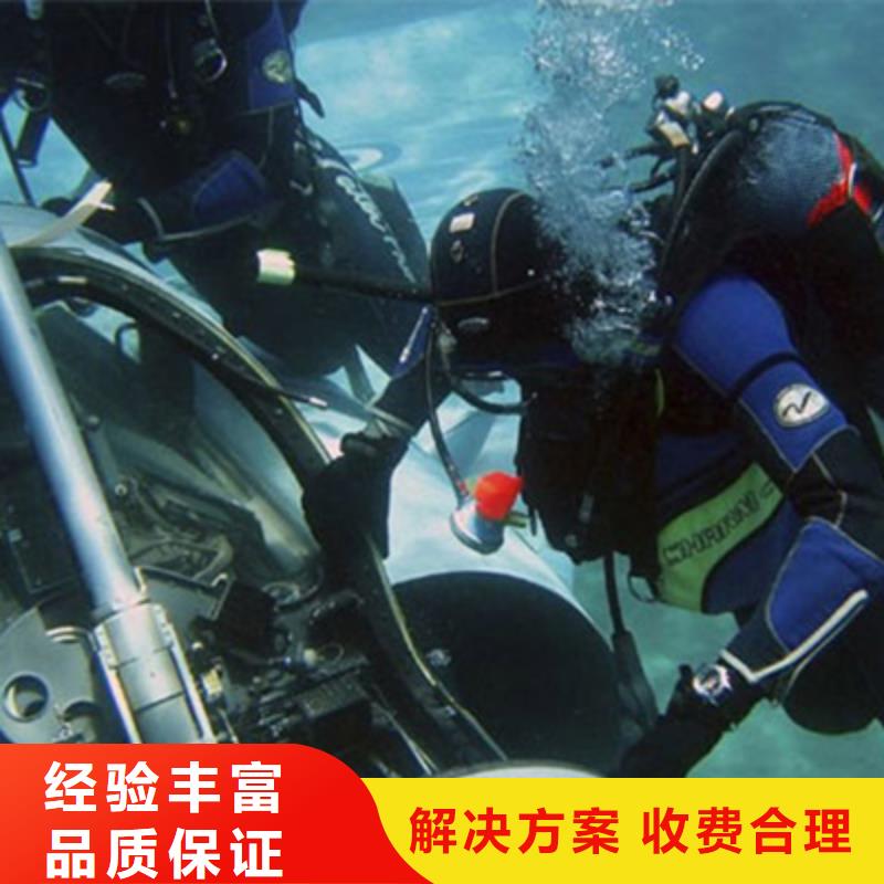 水下潛水打撈清障匠心品質(zhì)