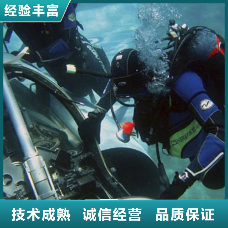 水下水下打撈隊伍拒絕虛高價