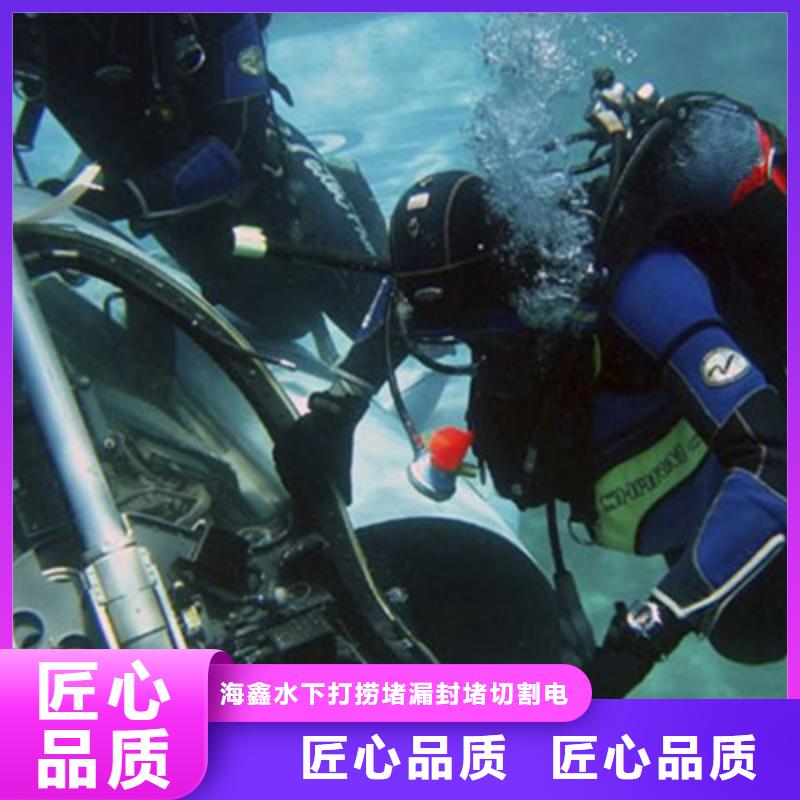 水下水下打撈公司經(jīng)驗豐富