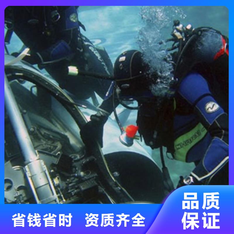 水下,水下清淤堵漏質(zhì)量保證