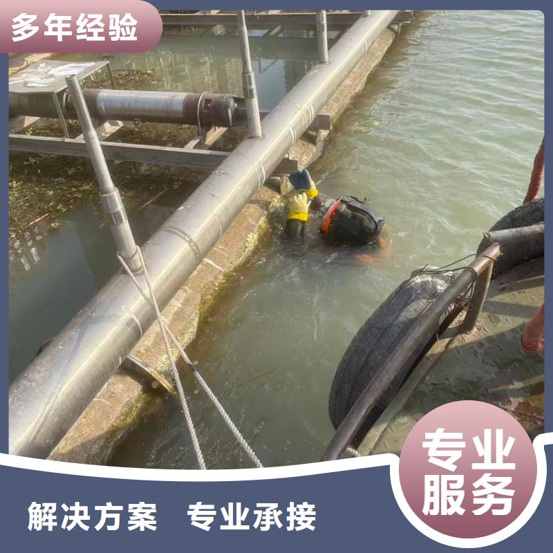 水下水下焊接质优价廉
