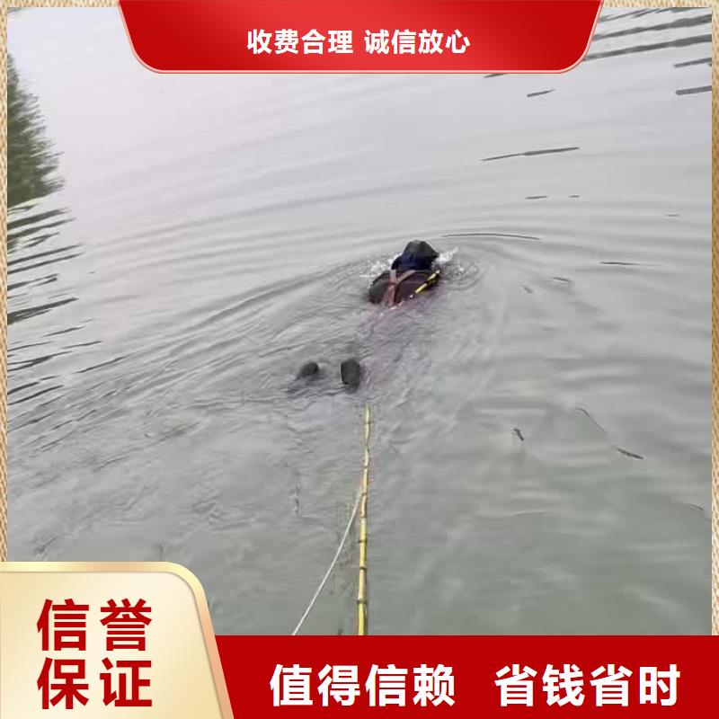 水下蛙人潜水公司专业可靠