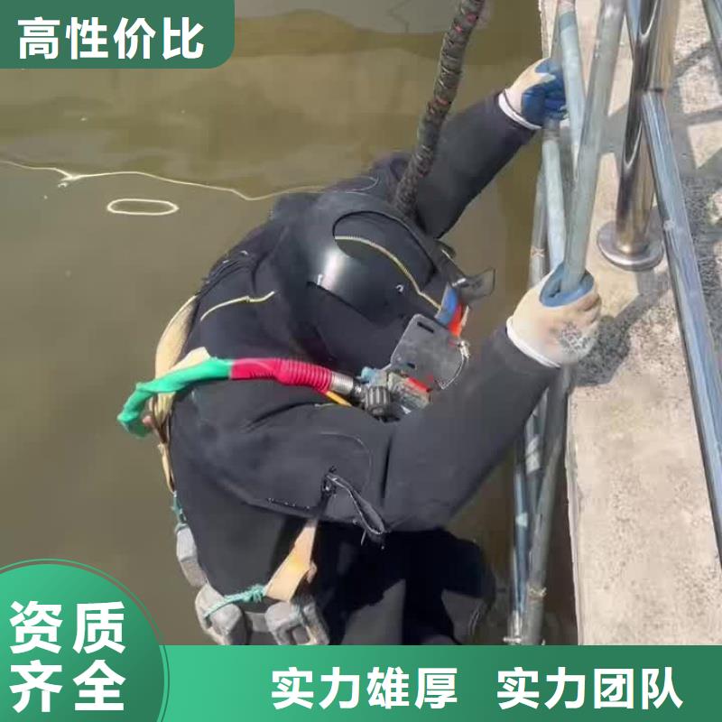 水下水下焊接质优价廉