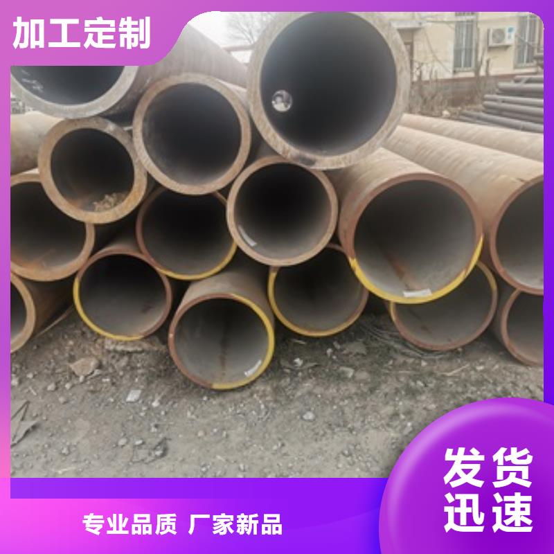 無縫管【45#無縫鋼管】經(jīng)久耐用