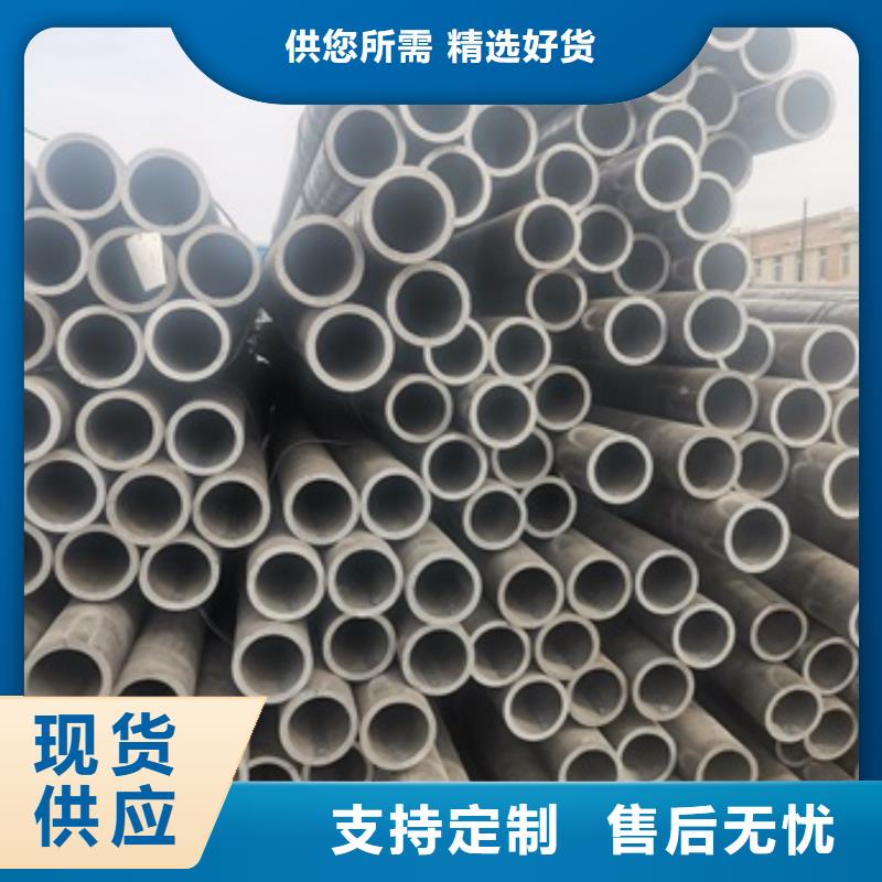 無(wú)縫管 【精密鋼管】打造行業(yè)品質(zhì)