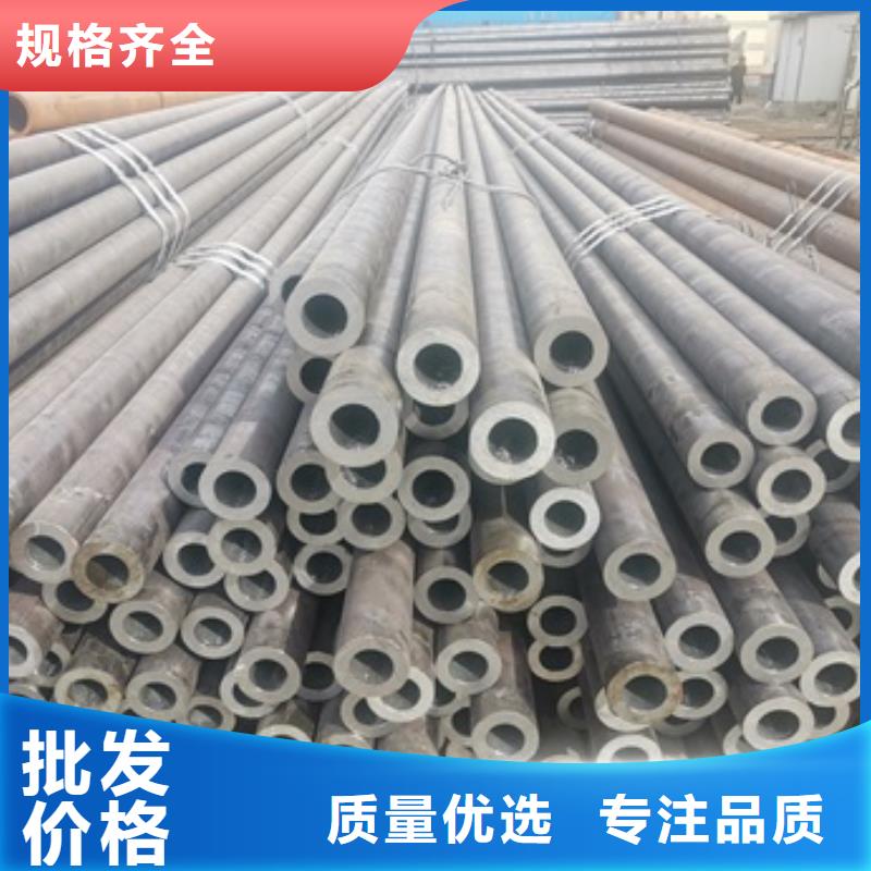 無縫管 結(jié)構(gòu)管可定制