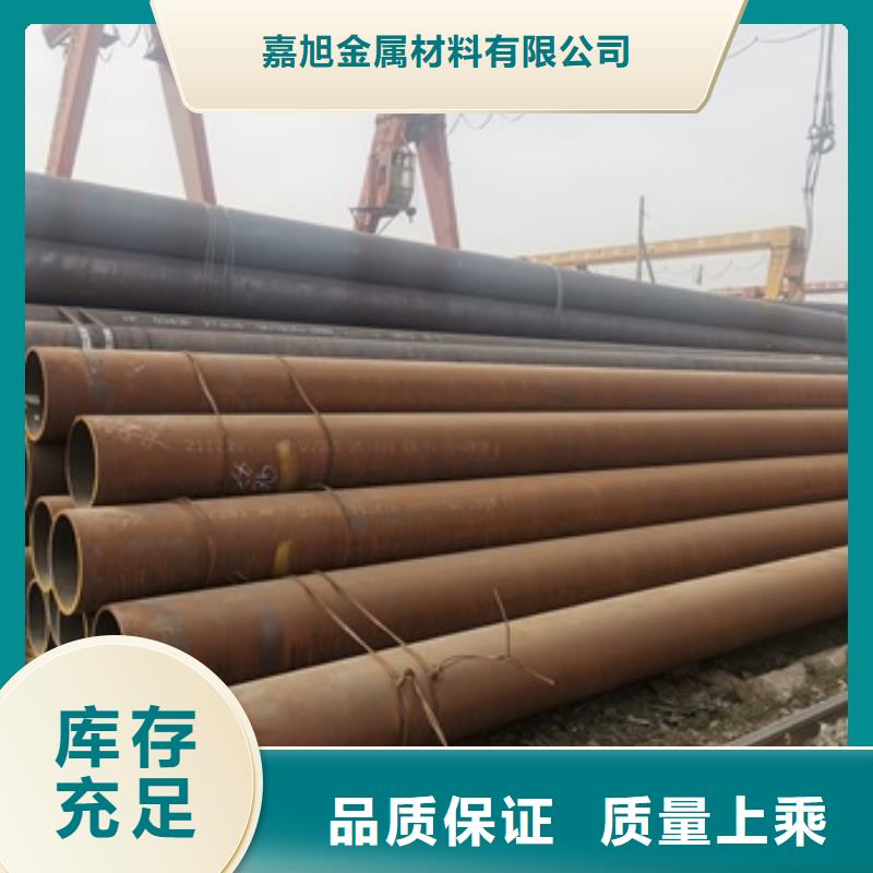 无缝管,20CrMo无缝钢管批发价格